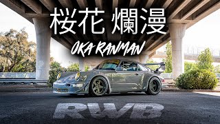 RWB USA - OKA RANMAN