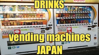 JAPANESE VENDING MACHINES | HOW TO USE VENDING MACHINES  | TELUGU VLOGS