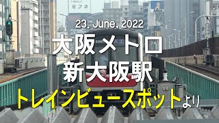 20220623大阪メトロ新大阪駅より