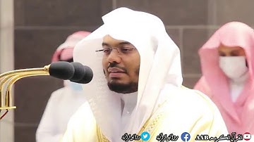 ياسر الدوسري   من مقاصد سورة الرحمن