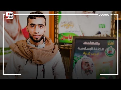 است شهاد الصحفى على أبو عجوة حفيد الشيخ أحمد ياسين مؤسس ح ماس فى غزة