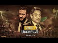 الرؤوس ستتدحرج ميشال حايك يطلق توقعات مدوية عن سوريا وأحمد الشرع ما مصير السويداء الرؤوس ستتدحرج ميشال حايك يطلق توقعات مدوية عن سوريا وأحمد الشرع ما مصير السويداء