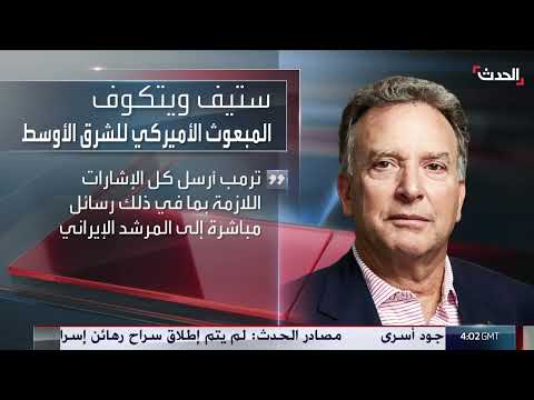 الحدث اليمني | بيان أوروبي مرتقب ضد الحوثيين... والمليشيا تشن حملة اعتقالات ضد الصحافيين والناشطين