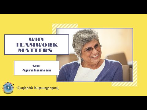 MVT 1. Why teamwork matters. A. Aprahamian // Թիմային աշխատանքի կարևորությունը.