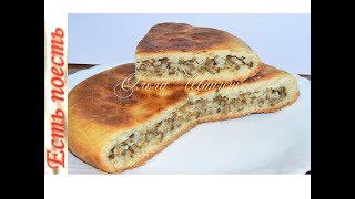 Пирог без духовки с мясной начинкой