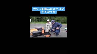 急に日本人やめるたっか　マナル隊マナル隊たっか