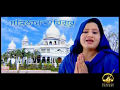 Amrit wela  devotional  official full  parveen bharta  dilkhush thind  dilkhush records