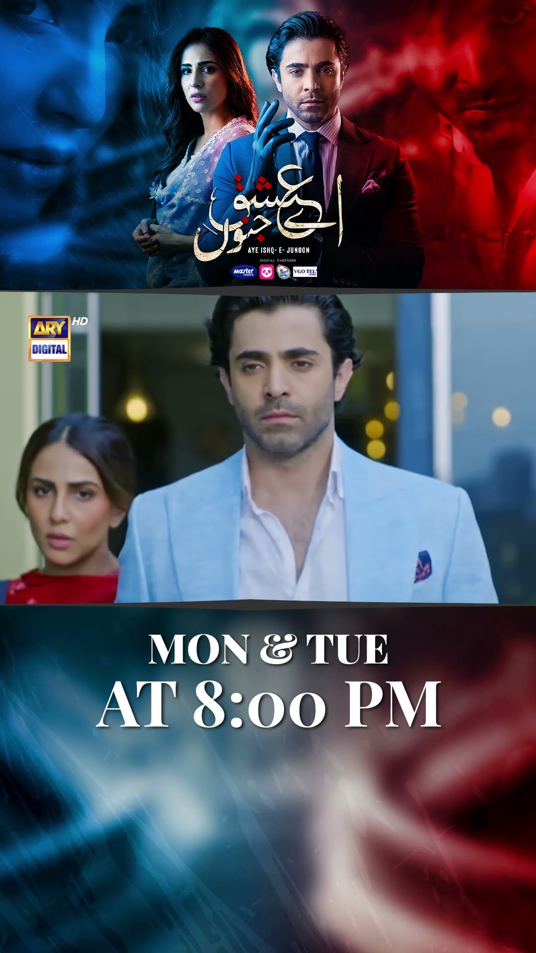 #ayeishqejunoon | Upcoming Episode - 19 | #ushnashah | #sheheryarmunawar | #shujaasad | #shorts