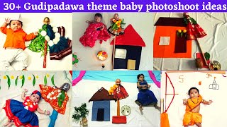 Gudi padwa Theme Baby photoshoot ideas | Gudhi padawa baby photoshoot 2023 |Baby photoshoot ideas screenshot 1