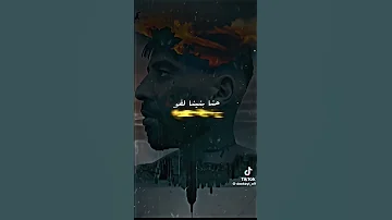 Didine Canon16 جديد بعنوان بربروس 