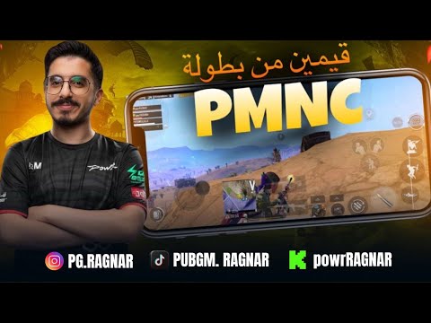 فايتات مجنونة من تصفيات ال تيم باور