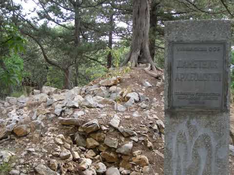 Video: Calea Romană De La Cetatea Charax La Chersonesos - Vedere Alternativă