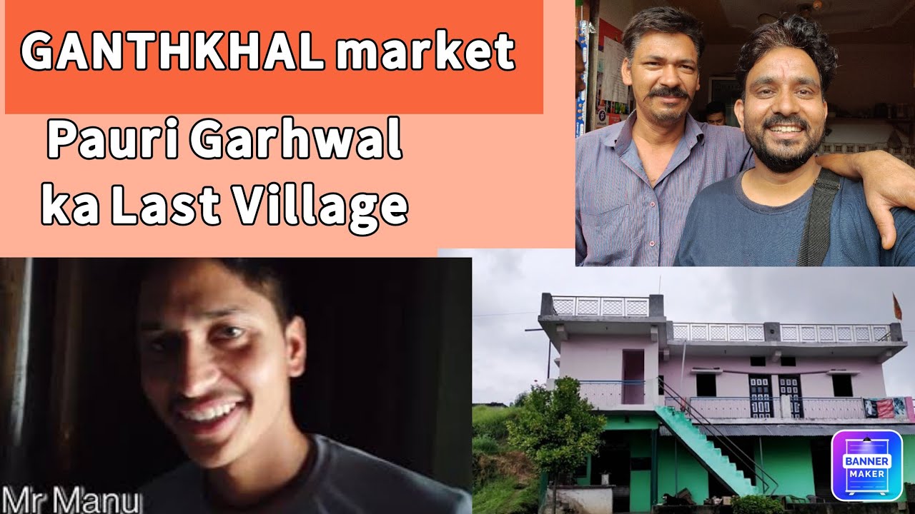 Ganthkal Market (पट्टी चौथान का सेन्टर बाजार) 