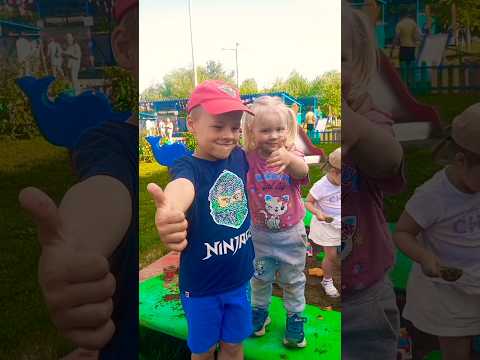 Мои любимки❤️Фестиваль 'Игра 4D: дети, движения, дружба, двор' #2025