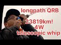 Awesome 24000km record qrp qso to vk4ka