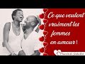 Ce que veulent les femmes en amour !