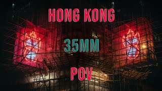 Hong Kong Street Photography  35mm POV