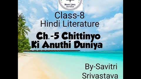 MLZS JHANSI CLASS 8 Hindi Literature Chapter 5 Chittinyo Ki Anuthi Duniya Lecture 1