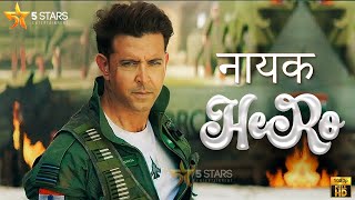 حصرياً | الفيلم الهندي المدبلج البطل 2024 | भारतीय फिल्म हीरो screenshot 4