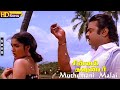 Muthumani malai  spb  psusheela  ilaiyaraja  chinna gounder  tamil evergreen hits