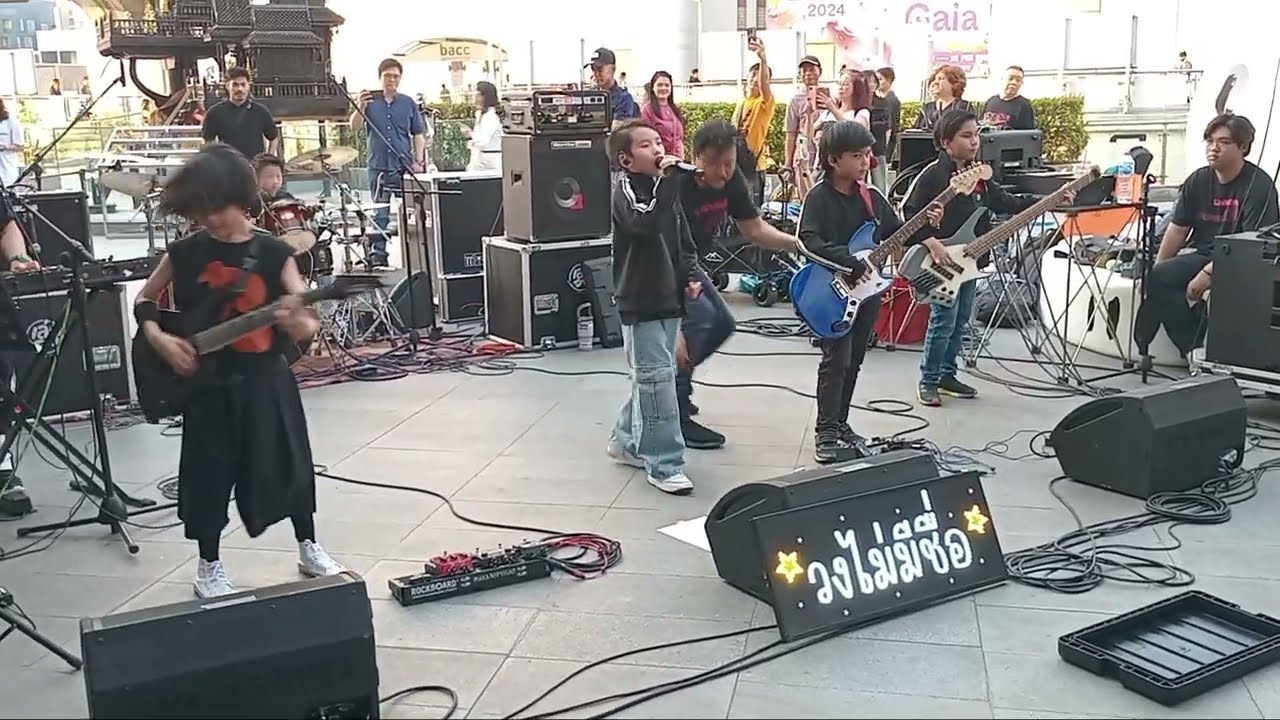 วงเด็กอีกวงที่ฝีมือดีน่าชื่นชม