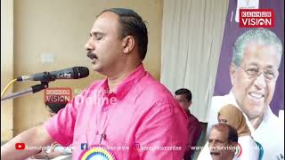 വിജ്ഞാന കേരളം പദ്ധതിയുടെ ഭാഗമായി ചാവശേരി ഗവ. ഹയർ സെക്കൻഡറി സ്കൂളിൽ തൊഴിൽ മേള
