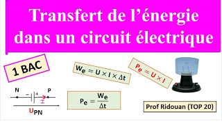 أول درس كهرباء اولى باك transfert de lenergie dans un circuit