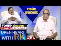 Ramanaidu Open Heart With RK | Season:1 - Episode:180 | 21.04.2013 | #OHRK​​​​​ | ABN