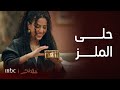 شقة الملز الفنانة غادة شيري تكشف سر عدم ظهور هويتها في السابق