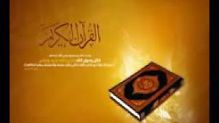 احمد العجمي سورة الاحزاب كامله