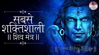 The Most Powerful Shiva Mantra Stotram | REMOVES ALL OBSTACLES | Shiva Chants | Om Namah Shivaya