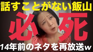 キクタケ進chの配信のサムネイル画像