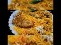 Fish Biryani Recipe | #fishbiryani  #biryani #biryanirecipe #food #shorts
