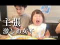 【とある休日】初焼肉で大人４人を仕切る１歳娘がとにかく明るい