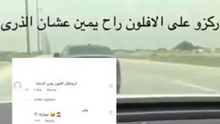 أفالون ضد كامري ضد كادينزا، ويش سويتوا فيه؟؟ ✈️✈️