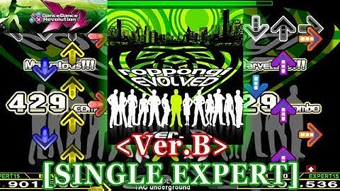 【DDR X2】 roppongi EVOLVED ver.B [SINGLE EXPERT] 譜面確認＋クラップ
