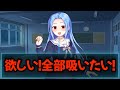 【ASMRヤンデレ】吸血鬼とナイショ❤の学園生活【男性向け】【ヴァンパイア】【人外】