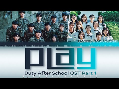 Mommy Son ft. Sion 'PLAY' Duty after School OST Part 1 (방과 후 전생활동OST) 가사| LYRICS Han,Rom,Eng
