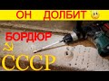 Мощный Перфоратор DWT Отзыв Как выбрать перфоратор BH13-30 VB BMC