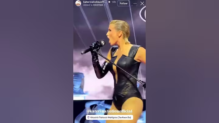 Η Κατερίνα Λιόλιου στα MAD VMA🩵🤘🏽