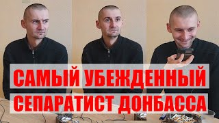 ЗАРПЛАТА гос служащего ЛНР| СЕПАРАТИСТ с ДВУМЯ ВЫСШИМИ ОБРАЗОВАНИЯМИ| #Ищисвоих