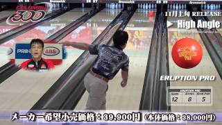 徳江和則プロ軌道ビデオ イラプション・プロ 徳江かな 検索動画23 徳江和則プロ軌道ビデオ イラプション・プロ 徳江かな 検索動画 23