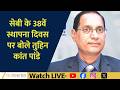 SEBI Chairman Tuhin Kanta Pandey: Indian Markets Resilient Despite Global Risks
