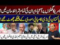 US-Iran Deal: Pakistan’s Diplomatic Win? India & Israel Face Setback | Salim Bukhari Analysis