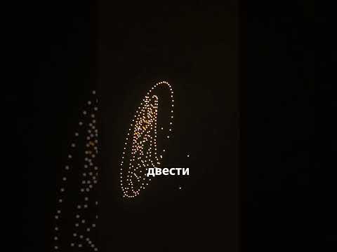 Россия бьет рекорды по выпуску Дронов #новости #бпла #политика #украина #сво #дрон