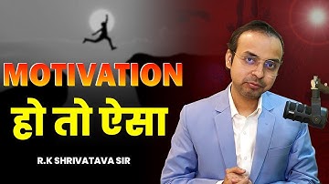 R.k Srivastava Sir Motivational video  Maths Guru |