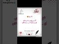 ہنستی ہے دنیا، جب روتا ہے انسان 💔 | Deep Reality Lines | Urdu Shayari