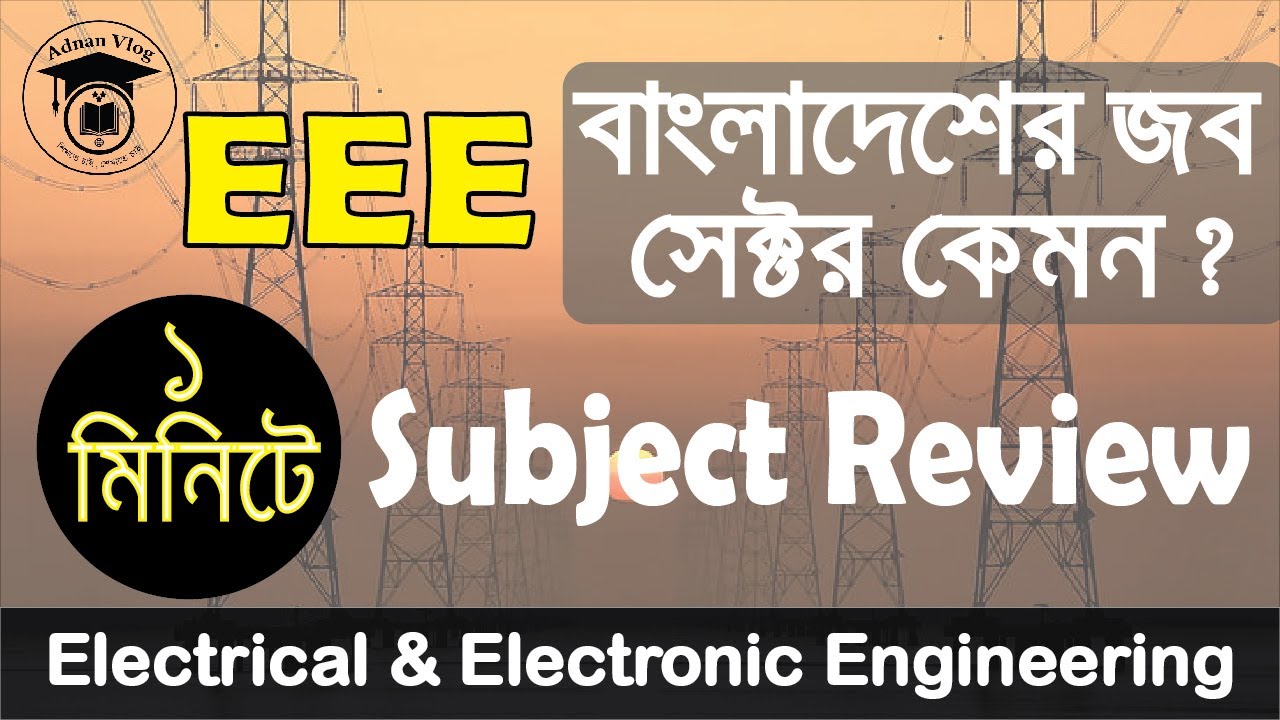Shortly Subject Review Electrical & Electronic Engineering। EEE Job ...