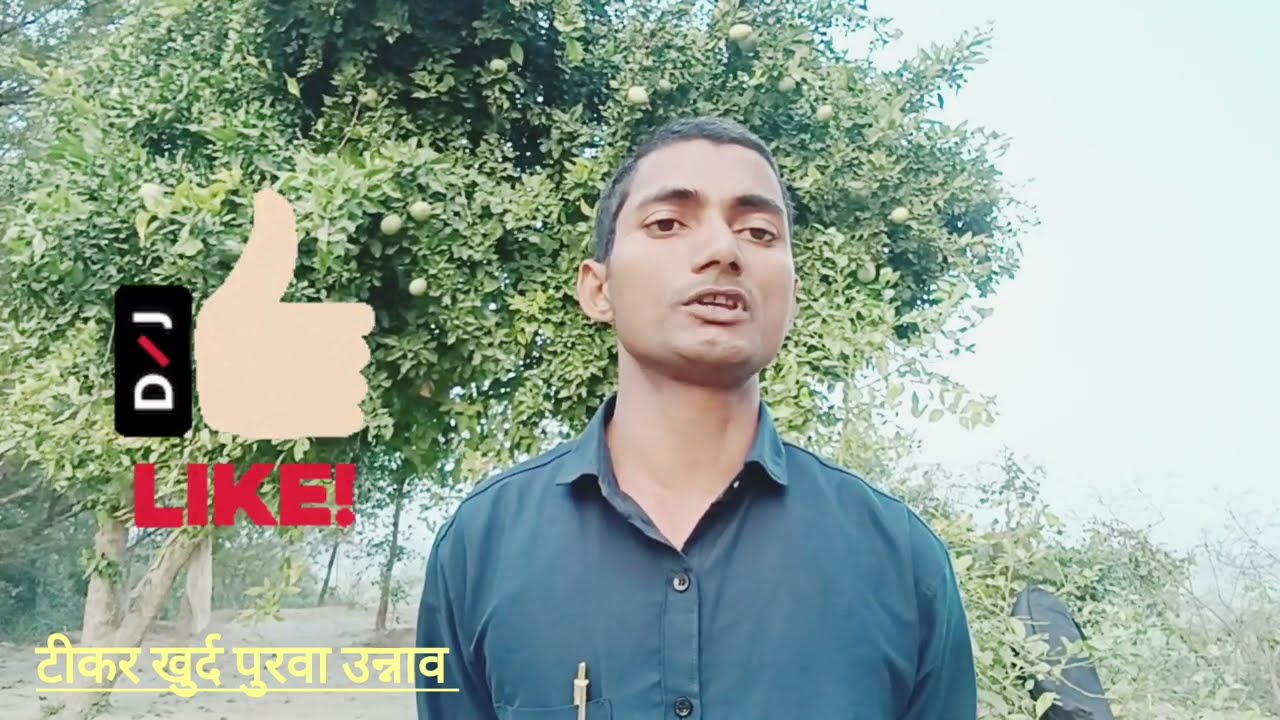 हियां करब सासु ते,रारि अगर हमैं शहरै न लइ चलिहो।। अवधी लोकगीत कविताएं। कवि कुलदीप कुमार पासी।।