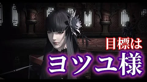 Ff14 キャラメイク ヒューラン 女 レシピ